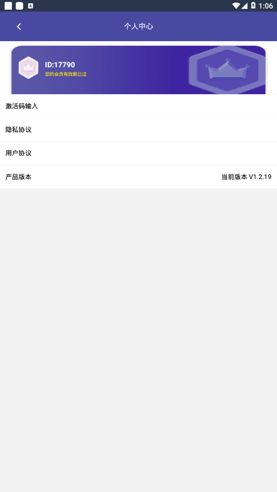 云飞助手最新版