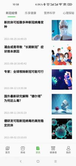 起搜搜最新版下载
