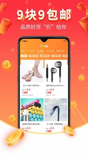 火耗归公app最新版下载