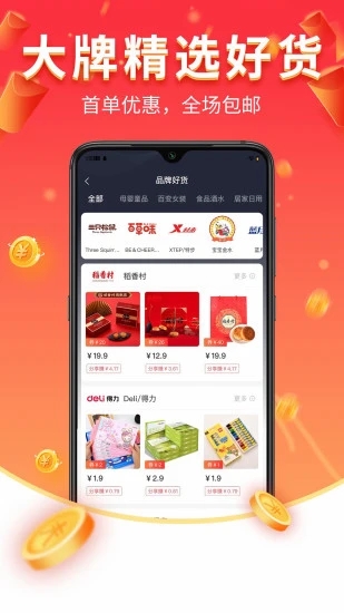 火耗归公app最新版下载