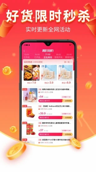 火耗归公app最新版下载