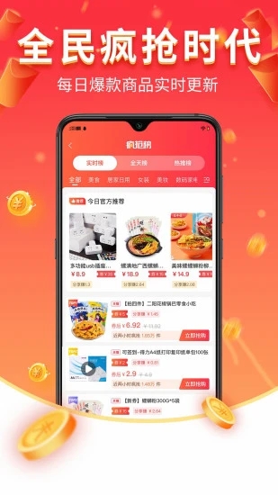 火耗归公app最新版下载