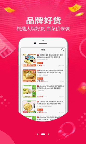 皆省app官方下载