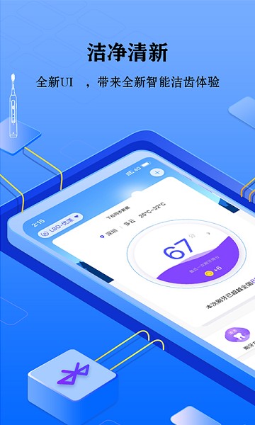 力博得官方版