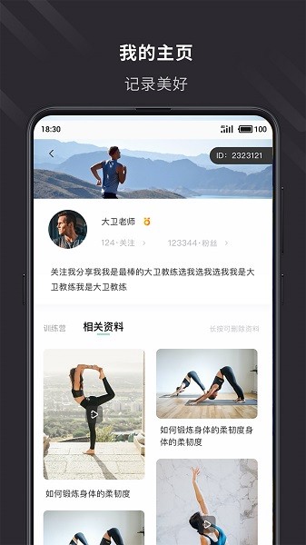云教练软件