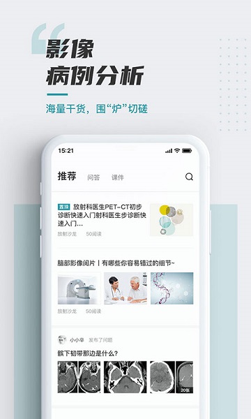 放射沙龙手机版