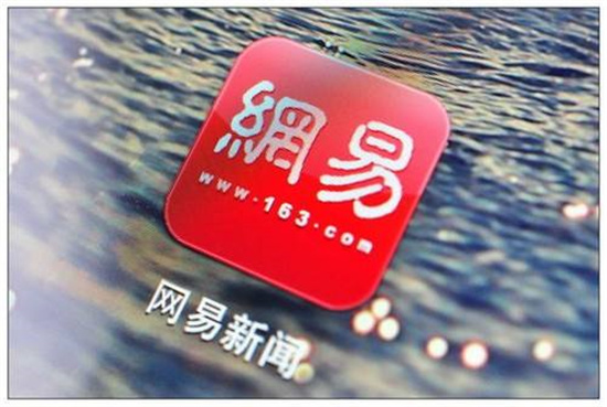 网易新闻怎么查看私信-网易新闻快速看私信的方法