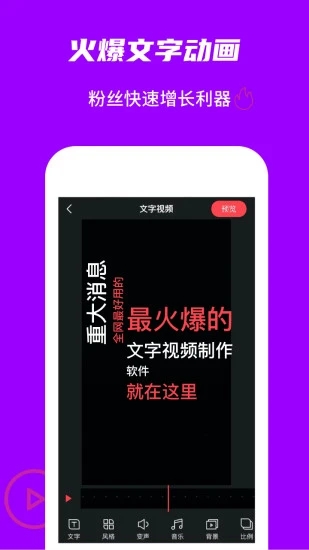 玩画换脸视频最新安卓版下载