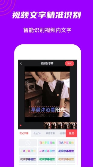 玩画换脸视频最新安卓版下载