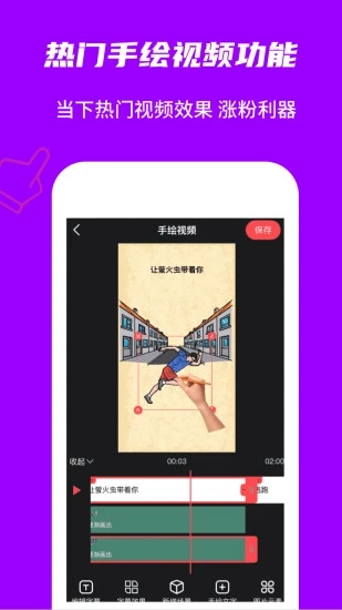 玩画换脸视频最新安卓版下载