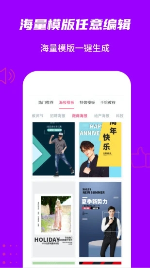 玩画换脸视频最新安卓版下载