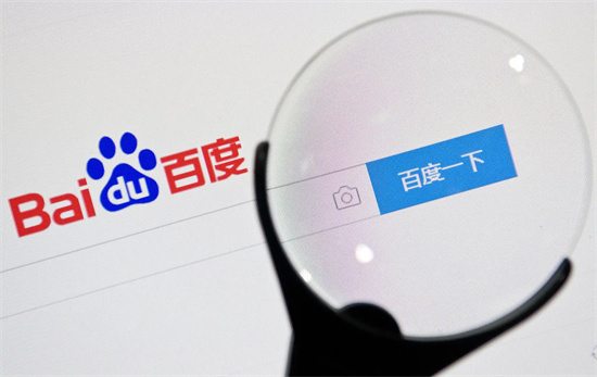 百度怎么取消安全警告终止访问-百度取消安全警告终止访问方法