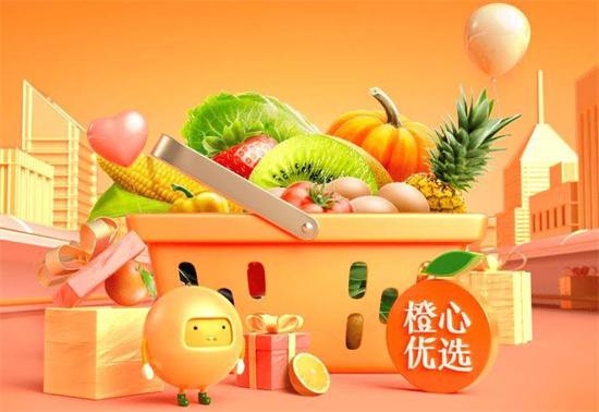 橙心优选怎么入驻-橙心优选操作入驻平台的方法
