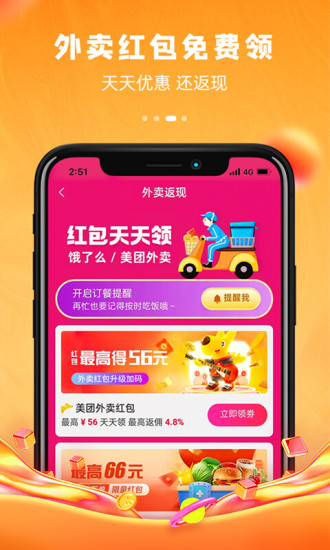 逸折app官方下载