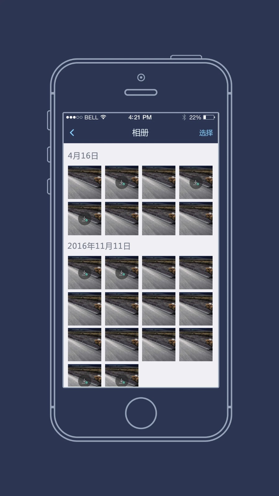 海康慧眼app