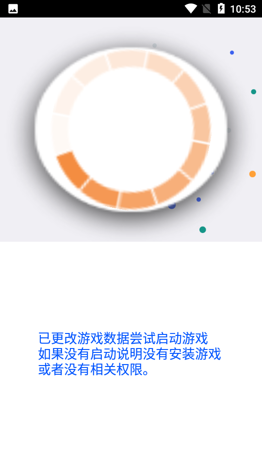 机战王作弊盒最新版