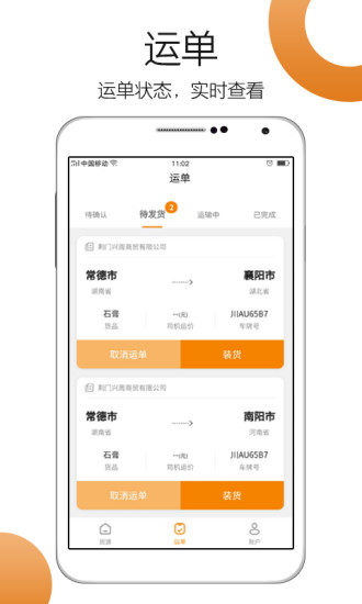 车小乙app下载安装