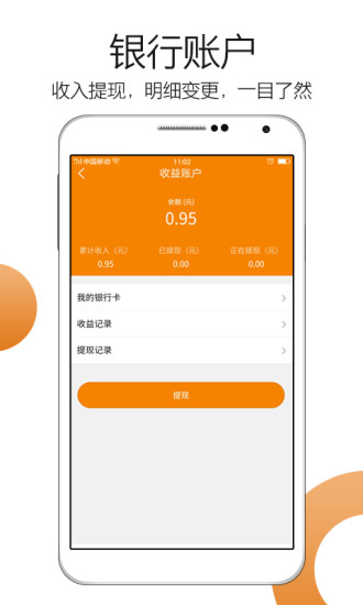 车小乙app下载安装