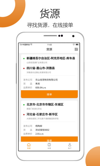 车小乙app下载安装
