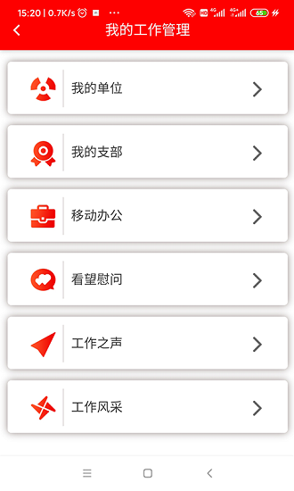 天府晚霞app