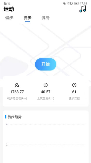 朝夕运动app最新版下载