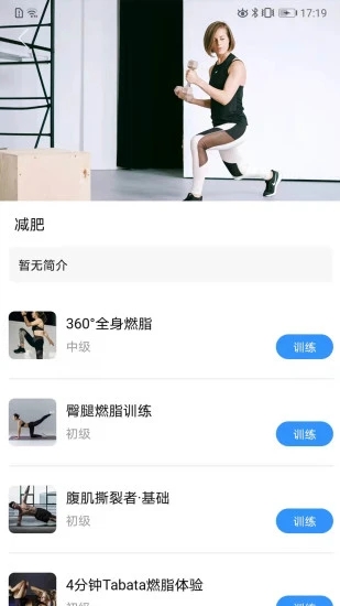 朝夕运动app最新版下载