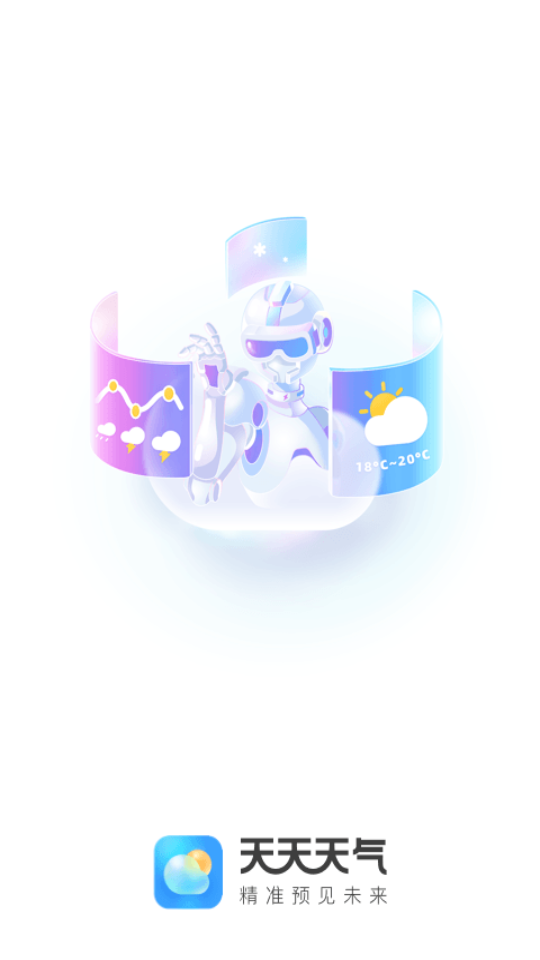 云云天气