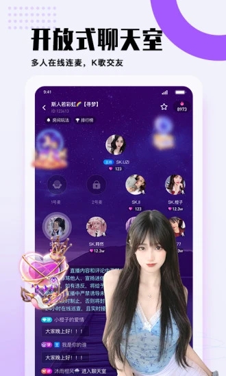 团团语音导航下载安装