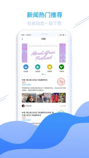 皖源潜山客户端官方下载