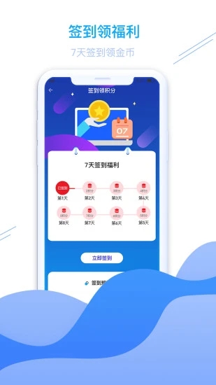 皖源潜山客户端官方下载