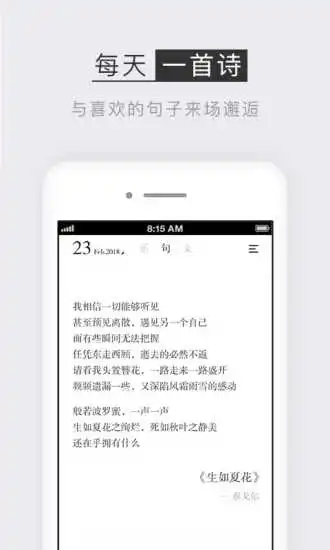小独安卓最新版下载