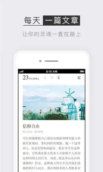 小独安卓最新版下载