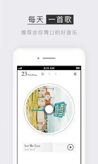 小独安卓最新版下载