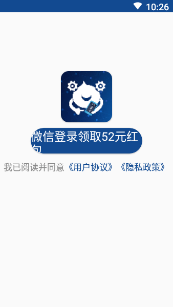 指间看点最新版