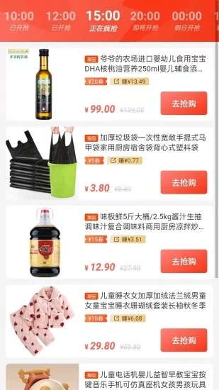 云牛福利最新版下载