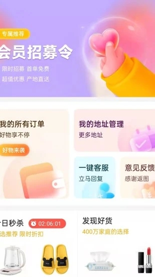 云牛福利最新版下载