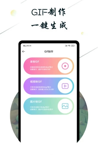 斗图小蜜免费下载2023最新版