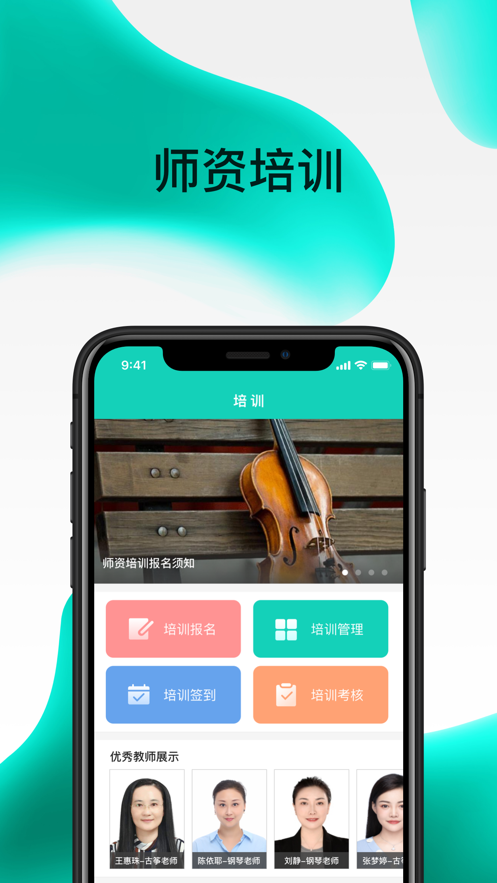 央音考级(考级成绩查询)
