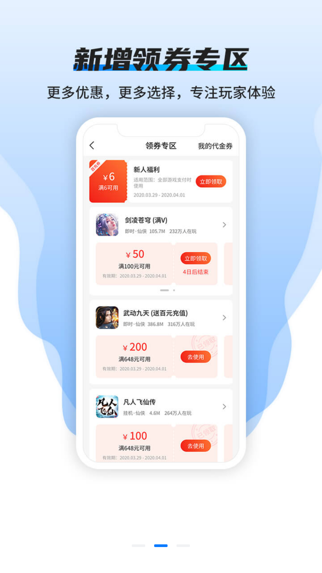 青木手游
