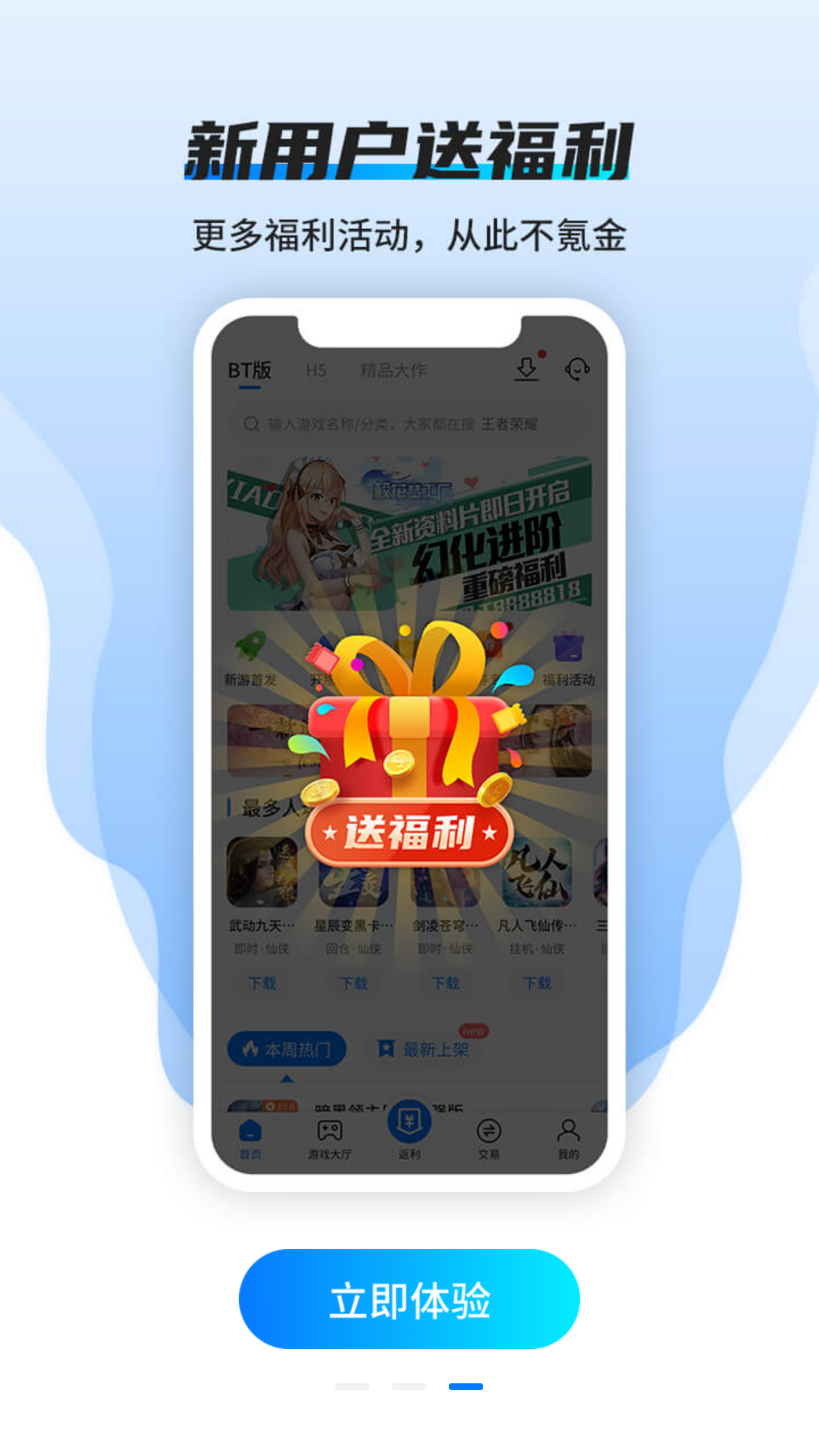 青木手游