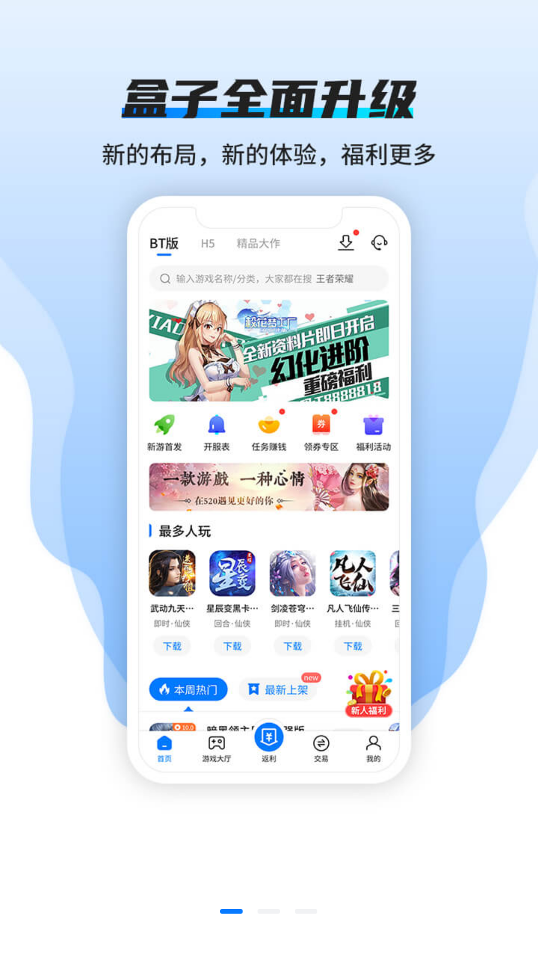 青木手游