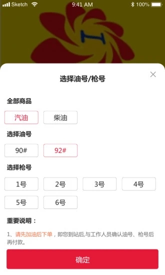云摊精选最新版下载