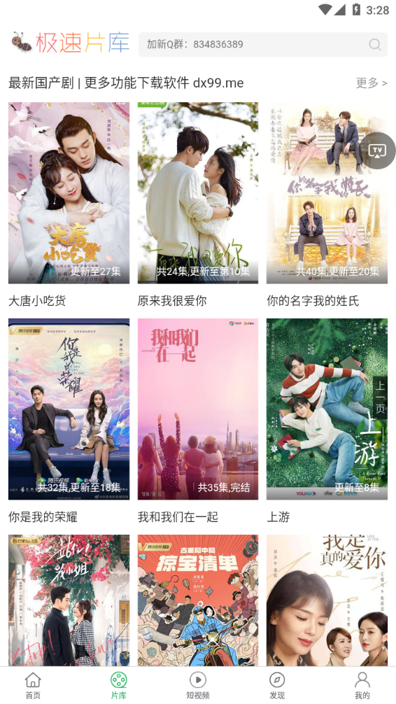 大象影视app