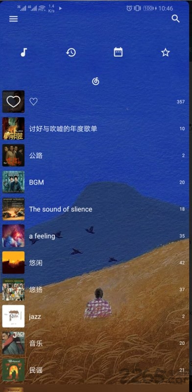 倒带app最新版