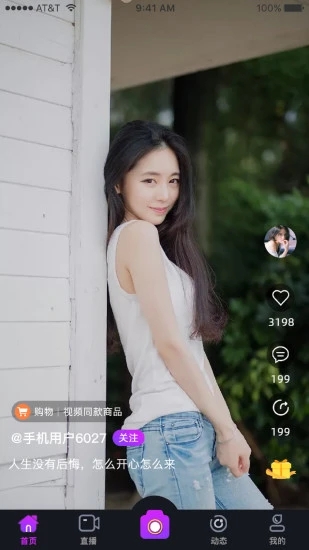 赞美app最新版下载