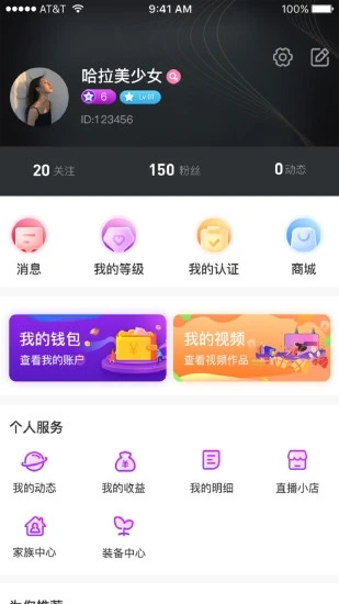 赞美app最新版下载