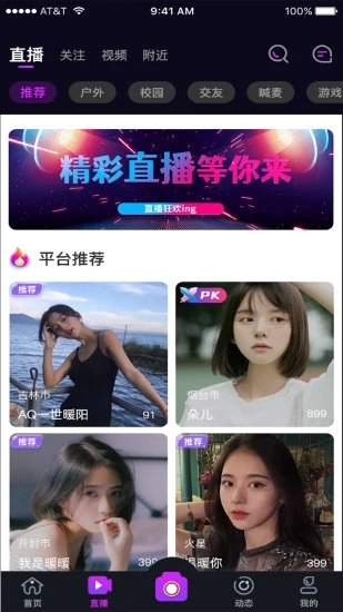 赞美app最新版下载