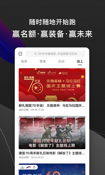 马拉马拉app下载
