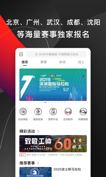 马拉马拉软件
