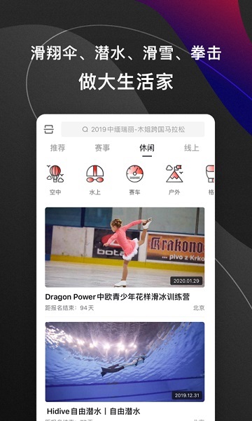 马拉马拉软件